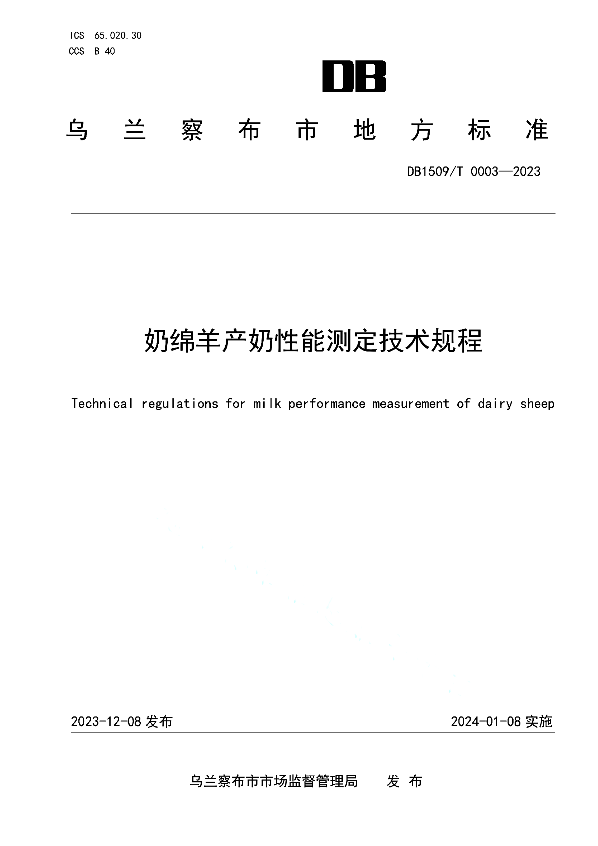 资源详情图